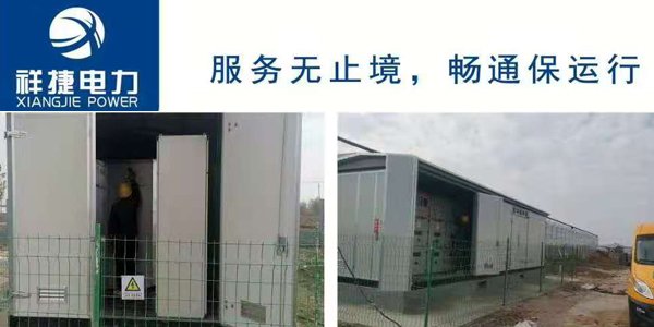 哪些措施可以保證高質(zhì)量完成濰坊電力檢修工作