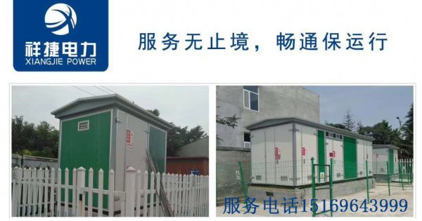 濰坊電力設備安裝公司：電氣設備維護的原則是什么