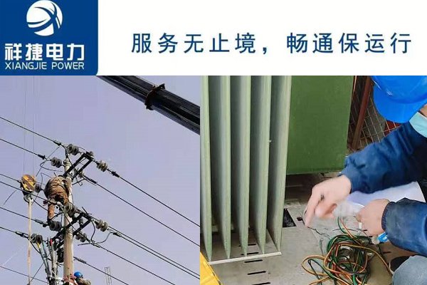 專業變壓器廠家教你了解基本用電常識