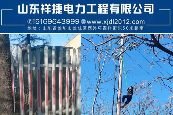 電力工程施工建設(shè)中管理水平提高的措施