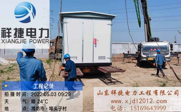 濰坊電力施工公司：專業的電力施工公司都提供哪些服務