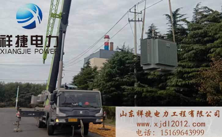 電力設備安裝工程公司.jpg